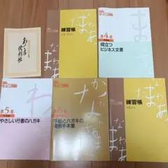 Item thumbnail for item 5f6e79d4-f169-41aa-9d70-9d103df38554