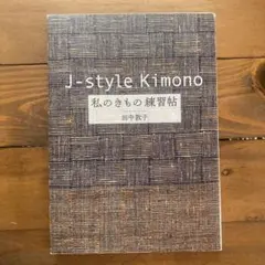 Item thumbnail for item edf7f38c-dacb-44e7-9b36-6335a28d6f65