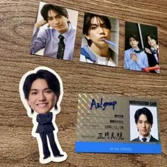 正門良規 Aぇ! group 2026 カレンダー 特典