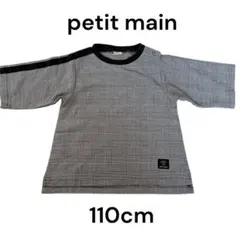 プティマイン チェック柄 長袖カットソー 110 キッズ トップス おしゃれ