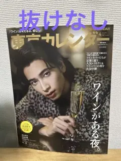 2026年最新】庄司浩平の人気アイテム - メルカリ