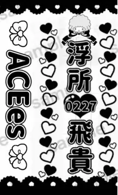 2026年最新】キンブレシート 浮所の人気アイテム - メルカリ