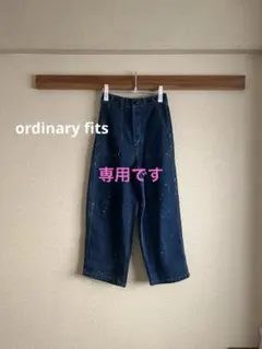“オーディナリーフィッツ”ジェームスパンツ・ペイント加工・サイズ0のサムネイル