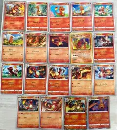 リザードンex SSR リザード ヒトカゲ S シャイニー 7枚セット - メルカリ