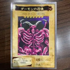 遊戯王 バンダイ版　デーモンの召喚