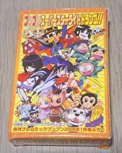 2026年最新】月刊ブンブンの人気アイテム - メルカリ