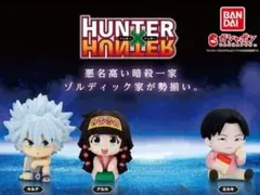 HUNTER×HUNTER すわらせ隊4 キルア、アルカ、ミルキ 3種セット