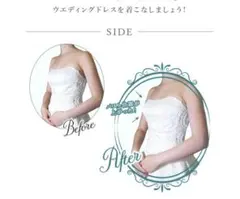 美品【4点セット】ブライダルインナー ニッパー 結婚式 ブライダル 前撮