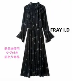 2026年最新】FRAY I.D プリントボウタイワンピースの人気アイテム