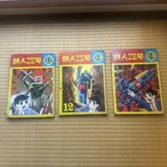 クロネコ☆プロフ見てね様 リクエスト 4点 まとめ商品