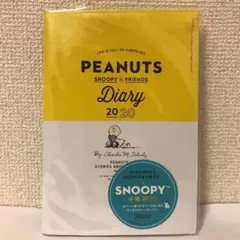 SNOOPY(TM)手帳2020