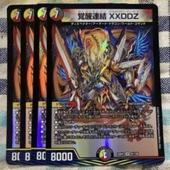 太郎様 リクエスト 4点 まとめ商品