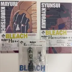 BLEACH 一番くじ 下位賞 アクリルチャーム キャンバスボード - メルカリ