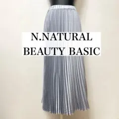 N.NATURAL BEAUTY BASIC サテン風 ロングプリーツスカート
