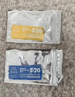 嵐  5×20 グッズ  アクリルプレート 会場限定 青 黄色