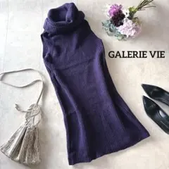 NO.5-175 GALERIEVIE ノースリーブタートルニット紫のサムネイル