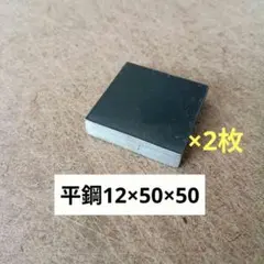 国産　偏光板　約125㎜角　接着剤なし　30枚　メルカリ便 国産 偏光板 約50㎜角 （46〜50㎜くらい） 接着剤なし 3枚 普通郵便