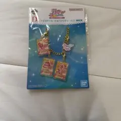 アイカツ！ 一番くじ バッグチャーム ラバーコレクション 星宮いちご