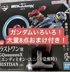 2026年最新】一番くじ ガンダム ラストワンの人気アイテム - メルカリ