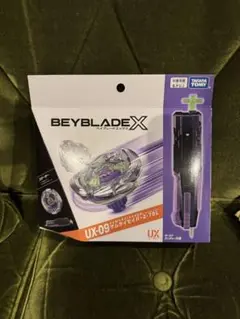 ベイブレードX UX-09 スターター サムライセイバー2-70L新品