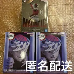 鬼滅の刃 童磨 フィギュア 3個セット