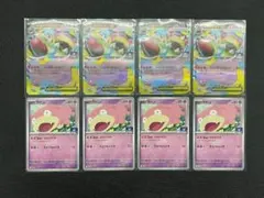 【未使用美品】メガヤドランex　ヤドン プロモ　8枚