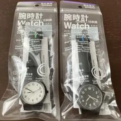 【新品・未開封】ファミリーマート　腕時計 2本セット ホワイト ブラック
