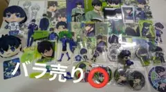 ブルーロック 潔世一 アクリルスタンド まとめ売り - メルカリ