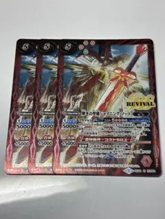バトスピ 初期 輝きの聖剣シャイニング・ソード Xレア レリーフ 1枚