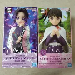鬼滅の刃 フィギュア GLITTER&GLAMOURS 栗花落カナヲ 胡蝶しのぶ