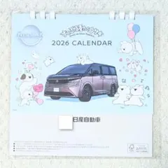 2026年卓上カレンダー