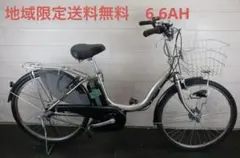電動自転車ヤマハPAS 26インチ3段 6.6h（4点灯）充電器あり - メルカリ