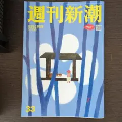 Item thumbnail for item f2b572e2-f255-45c1-b8b1-9e031911c04a