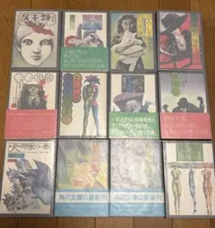 横溝正史 角川文庫 全90冊セット うち88冊初版　帯付き41冊 横溝正史 角川文庫 全90冊セット うち88冊初版 帯付き41冊 - メルカリ