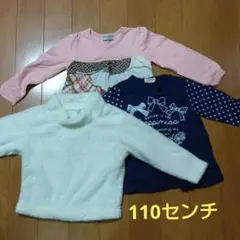 トップス　長袖Ｔシャツ　トレーナー　まとめ売り