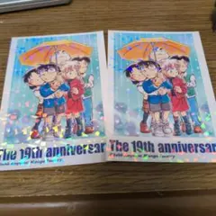 名探偵コナン 19周年記念 ホログラムカード 青山剛昌ふるさと館 2枚セット