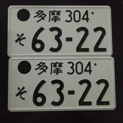 Item thumbnail for item 120fbbac-9962-4c0f-8610-4fbe694df926