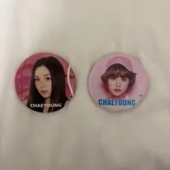 TWICE CHAEYOUNG ピンバッジ 2点セット