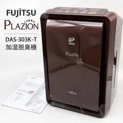 2026年最新】das-303kの人気アイテム - メルカリ