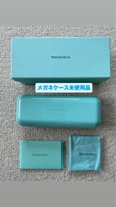 2026年最新】ティファニー メガネケースの人気アイテム - メルカリ