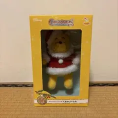 ハッピーくじ　クリスマスオーナメント 2022 くまのプーさん