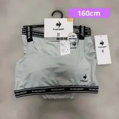 le coq sportif ブラ&ショーツセット 160cmグリーン　ルコックのサムネイル