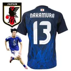 美品/匿名配送】Y-3 サッカー日本代表 中村敬斗 13番 ユニフォーム