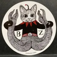 ゆきみ様 リクエスト 3点 まとめ商品