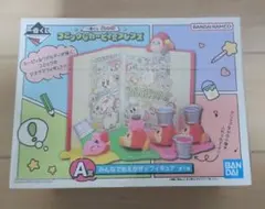 一番くじ 星のカービィ コミックなカービィ&フレンズ