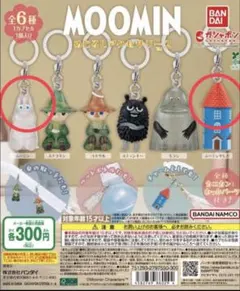 ムーミン めじるしアクセサリー2個セット