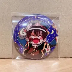 2026年最新】花子くんグッズ つかさの人気アイテム - メルカリ