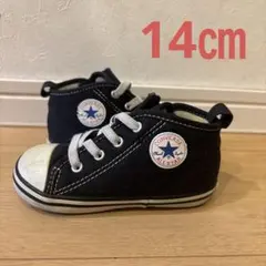 CONVERSE ALL STAR 黒 ハイカットシューズ