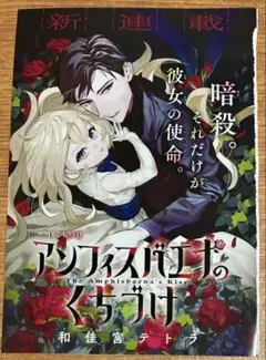 Item thumbnail for item 8d8722b5-ac8b-49bd-b889-8dafa85ae944