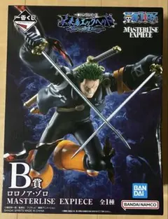 ワンピース ロロノア・ゾロ MASTERLISE EXPIECE B賞 一番くじ